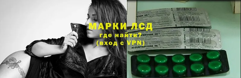 Лсд 25 экстази ecstasy  купить наркотик  Гай 